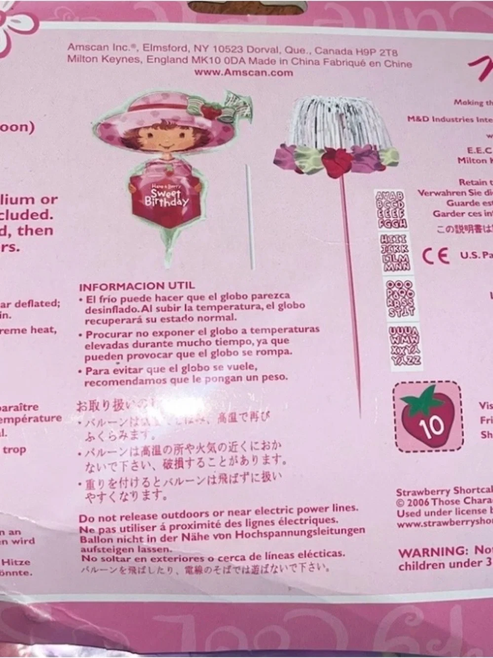 Vintage 2006 Strawberry Shortcake Birthday Yard Sign Foil Mylar Balloon 57” Y2K
